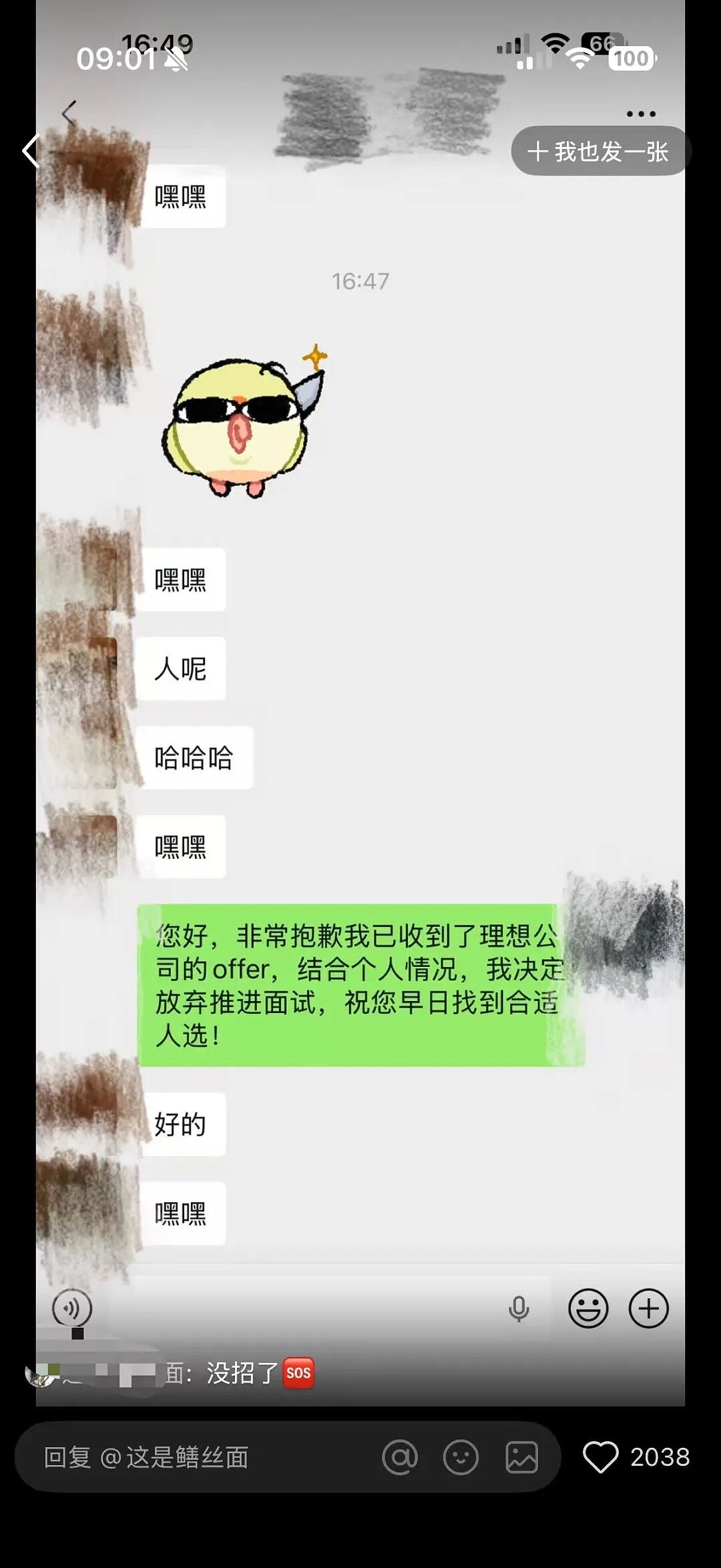【爆笑】“拿到新电脑后第一件事把C盘删了…?”哈哈哈聪明人绞尽脑汁不如蠢人灵机一动!(组图) - 15