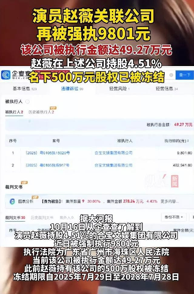 面相又变了!赵薇广东吃饭,又老又瘦没架子(组图) - 26