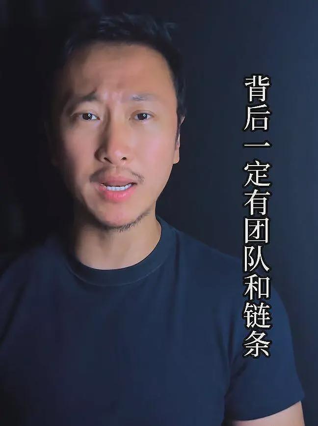 疑绑匪自首后续:蓝战非相关视频遭下架,千万网红戳穿绑匪3大谎言(组图) - 6