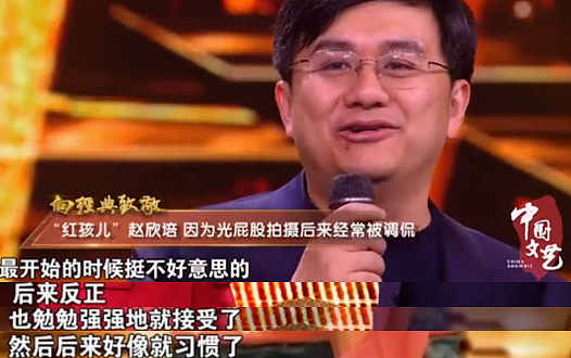 9岁爆红，光屁股被全国人民看过！退圈多年后，“红孩儿”近况震惊全网：被点化了？（组图） - 10
