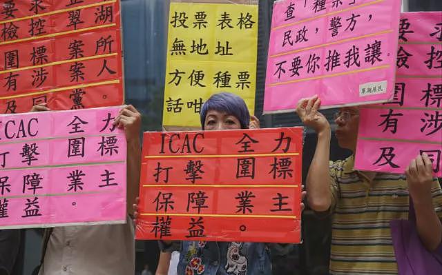 外媒:拆解宏福苑亿元大维修时间线,屡遭质疑的香港围标现象是如何形成的(组图) - 5