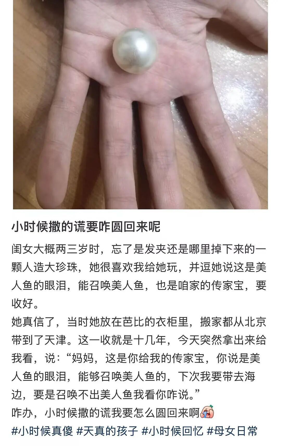 【爆笑】“拿到新电脑后第一件事把C盘删了…?”哈哈哈聪明人绞尽脑汁不如蠢人灵机一动!(组图) - 40