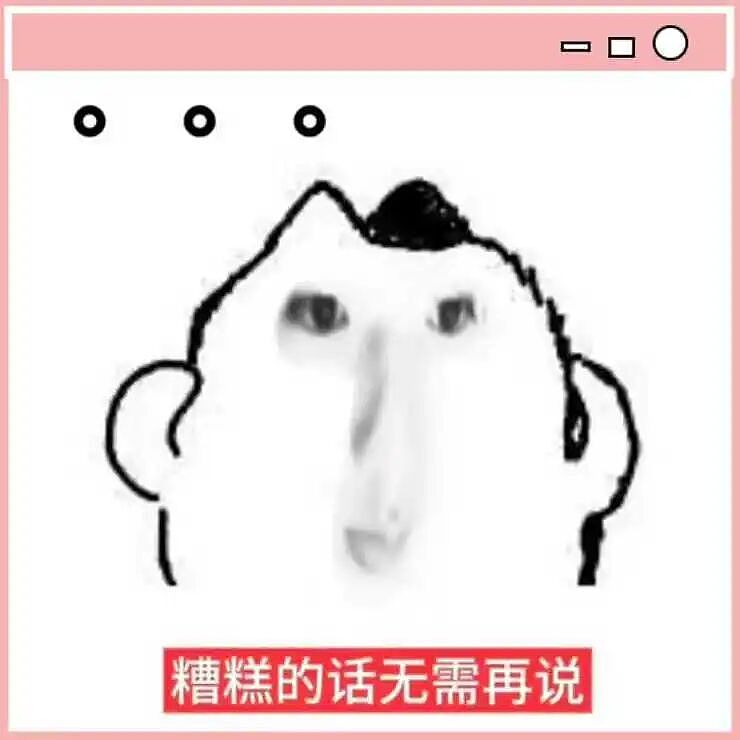 【爆笑】“拿到新电脑后第一件事把C盘删了…?”哈哈哈聪明人绞尽脑汁不如蠢人灵机一动!(组图) - 2