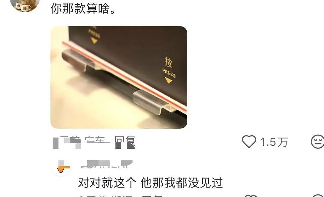 【爆笑】“拿到新电脑后第一件事把C盘删了…?”哈哈哈聪明人绞尽脑汁不如蠢人灵机一动!(组图) - 49