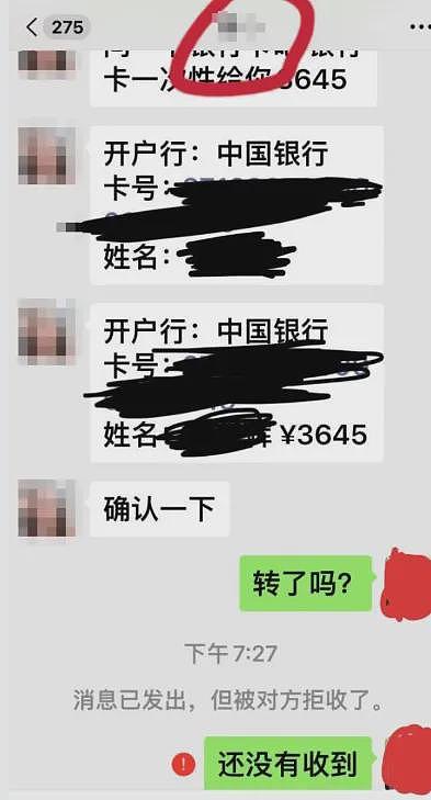 最新!2026跨境汇款新规:美国收1%汇款税,中国5000元以上强制实名,华人影响巨大(组图) - 8