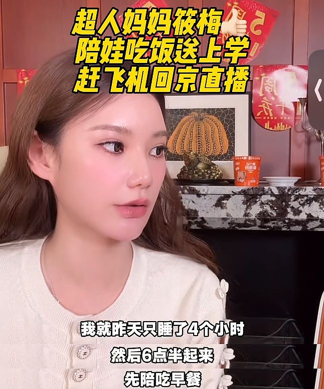 汪小菲改不掉坏毛病！嘲笑马筱梅孕期尿频，还曾嫌弃大S有赘肉（组图） - 17