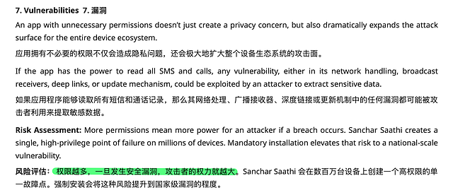 因为一个骚操作，印度的反诈APP被全民抵制了（组图） - 20