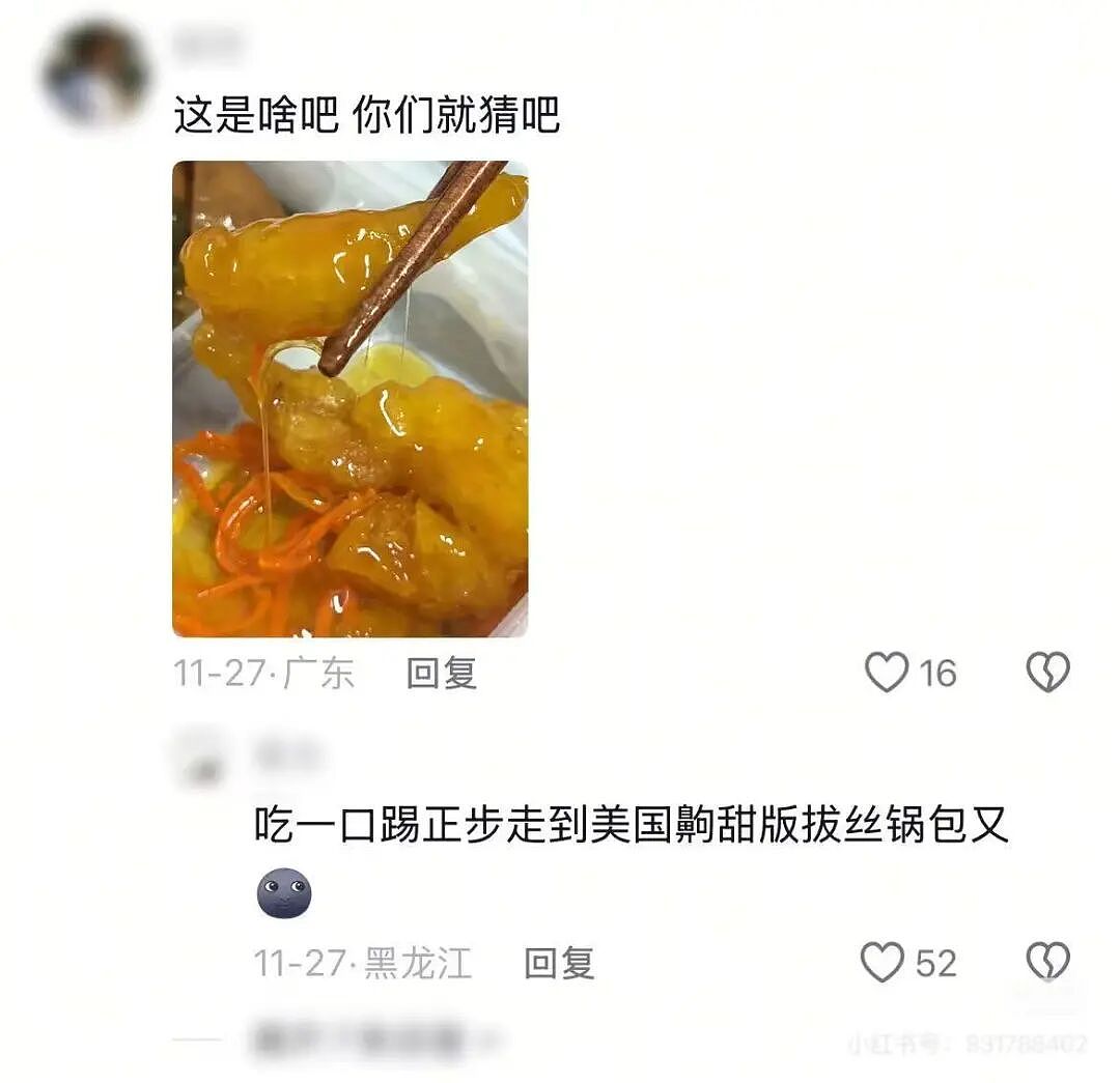 【爆笑】“拿到新电脑后第一件事把C盘删了…?”哈哈哈聪明人绞尽脑汁不如蠢人灵机一动!(组图) - 95