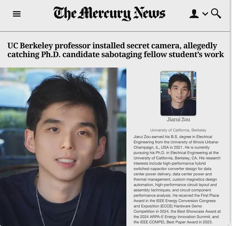 伯克利华裔博士偷毁同门电脑,教授设局拍下全程(组图) - 4