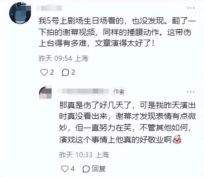 马伊琍没撒谎！离婚6年后，“老病复发”的文章彻底撕碎好男人的面具（组图） - 23
