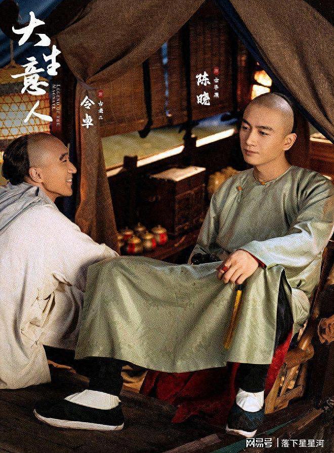 《大生意人》收官，陈晓真挚发文告别，雪地写古平原，还发了帅照（组图） - 4
