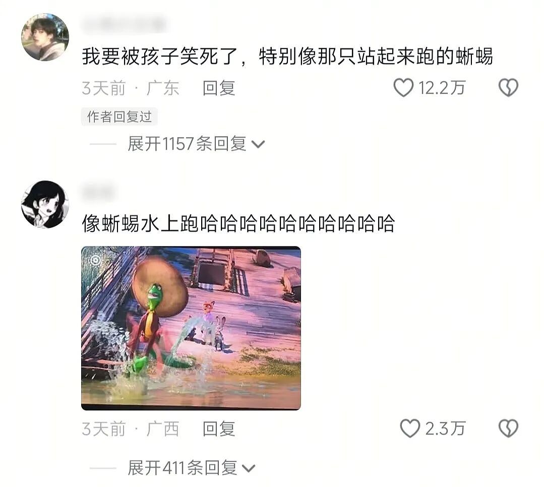 【爆笑】“为了省钱平替能有多离谱”哈哈哈哈哈哈哈这届车主是懂生活的（组图） - 45