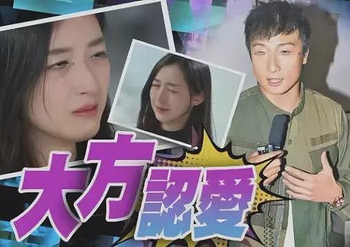恭喜成功生女！奉子成婚低调办婚礼，早产数日一切顺利（组图） - 10