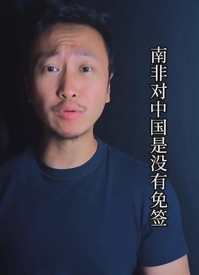 疑绑匪自首后续:蓝战非相关视频遭下架,千万网红戳穿绑匪3大谎言(组图) - 7