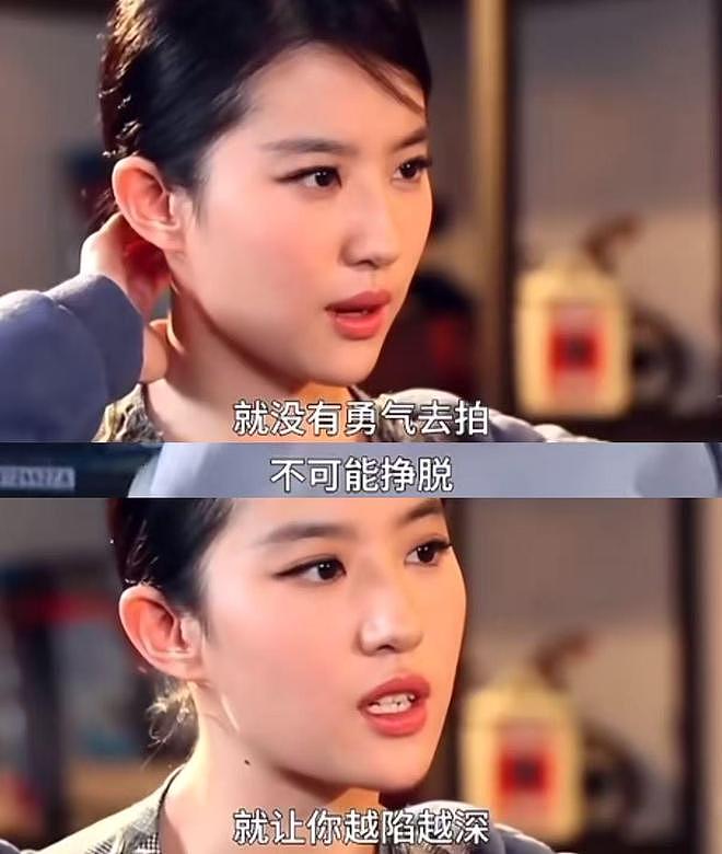 这次,38岁面相大变的刘亦菲,给内娱女星提了个醒,巩俐说对了(组图) - 3