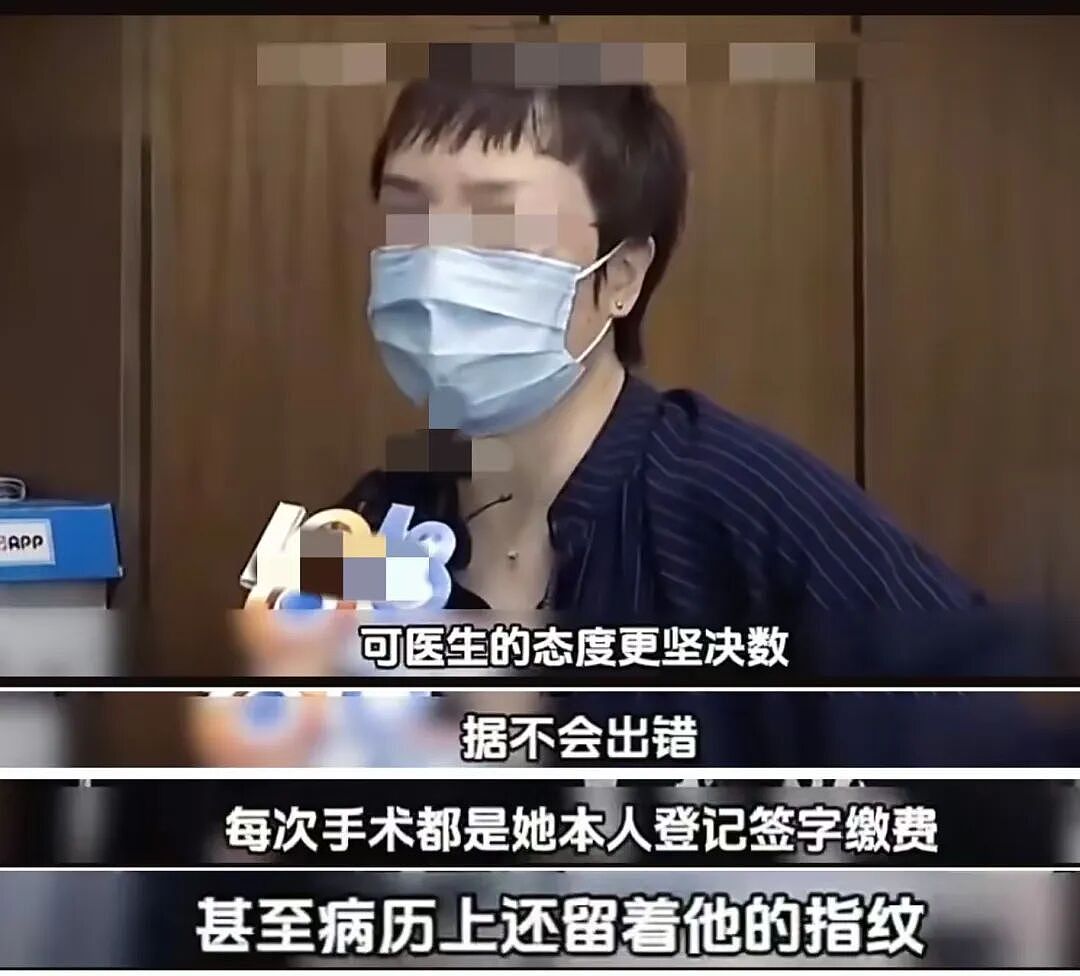 孕检发现老婆7次流产记录!老婆百般抵赖报警后监控视频和出轨对象看傻了(组图) - 5