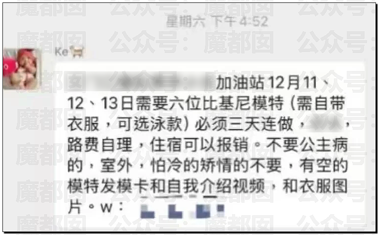 震撼！某加油站聘请靓丽大长腿模特促销引发排队（视频/组图） - 12