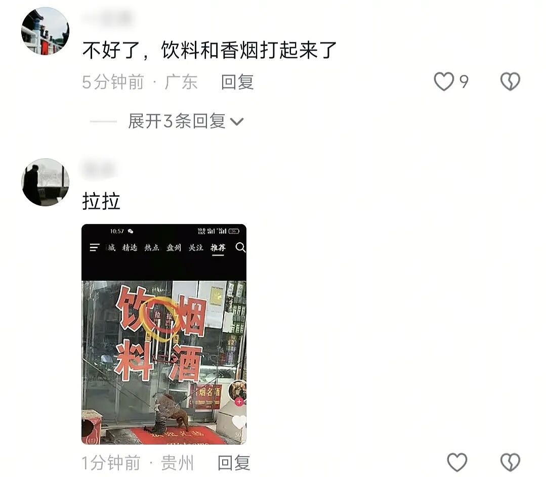 【爆笑】“为了省钱平替能有多离谱”哈哈哈哈哈哈哈这届车主是懂生活的（组图） - 67