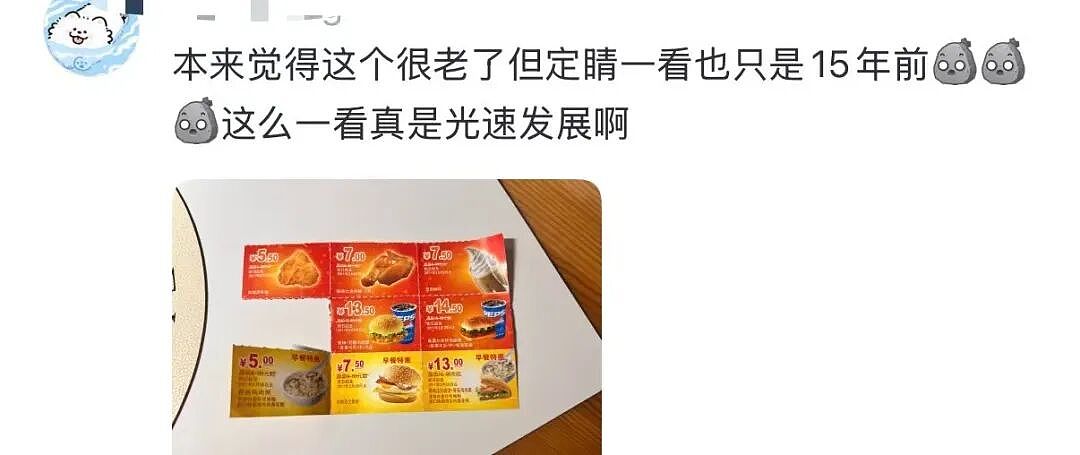 【爆笑】“拿到新电脑后第一件事把C盘删了…?”哈哈哈聪明人绞尽脑汁不如蠢人灵机一动!(组图) - 50
