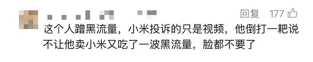 村支书卖谷物小米,视频因“丑化小米高管形象”被投诉下架?小米:没这么大权力!网友吵翻……(视频/组图) - 2