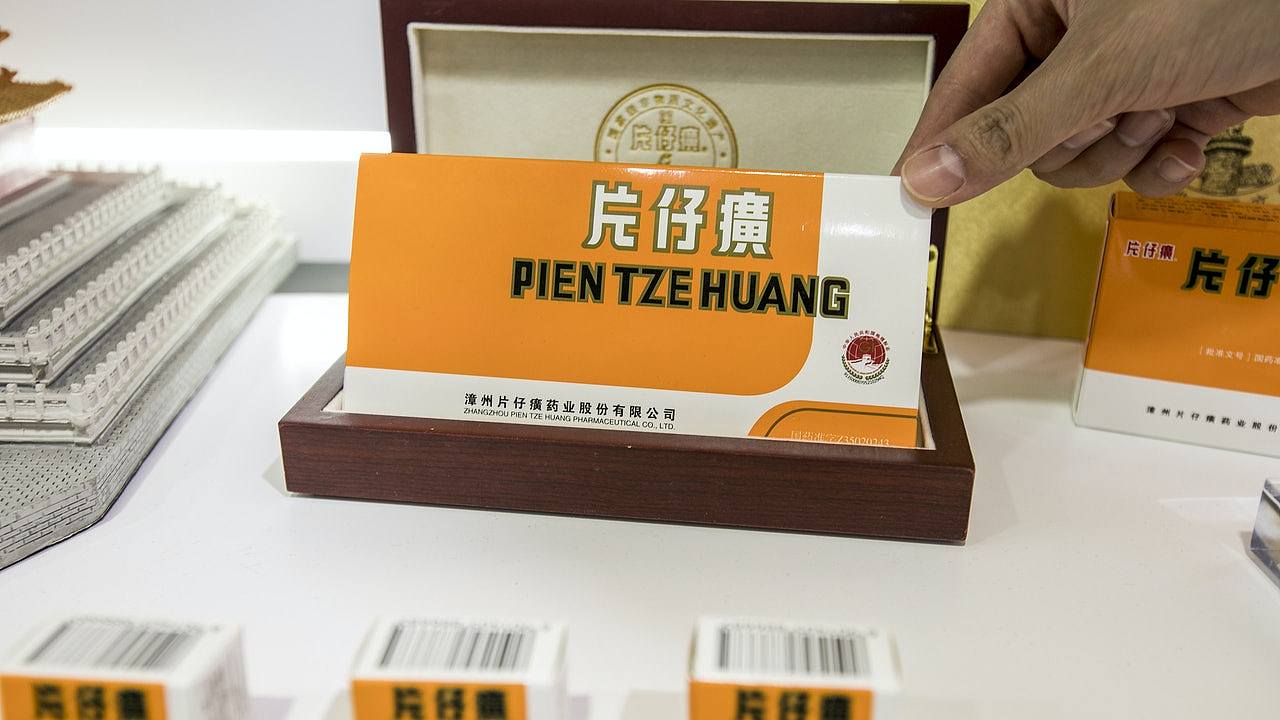 “药中茅台”片仔癀跌落神坛，一粒曾被炒至1600元如今只卖几百元（组图） - 1
