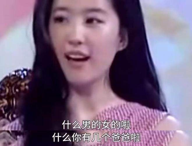 这次,38岁面相大变的刘亦菲,给内娱女星提了个醒,巩俐说对了(组图) - 10