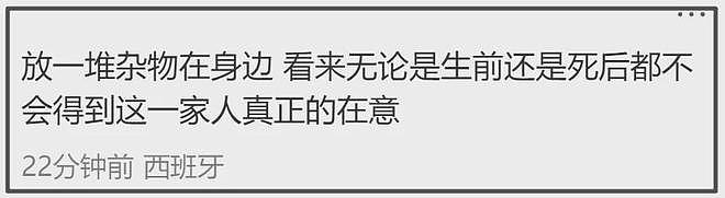S妈手捧金钟奖落泪！家中大S遗像疑曝光，相框旁放杂物惹争议（组图） - 7