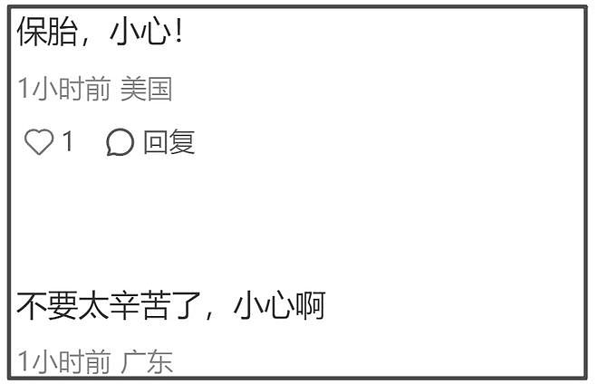 汪小菲改不掉坏毛病！嘲笑马筱梅孕期尿频，还曾嫌弃大S有赘肉（组图） - 20