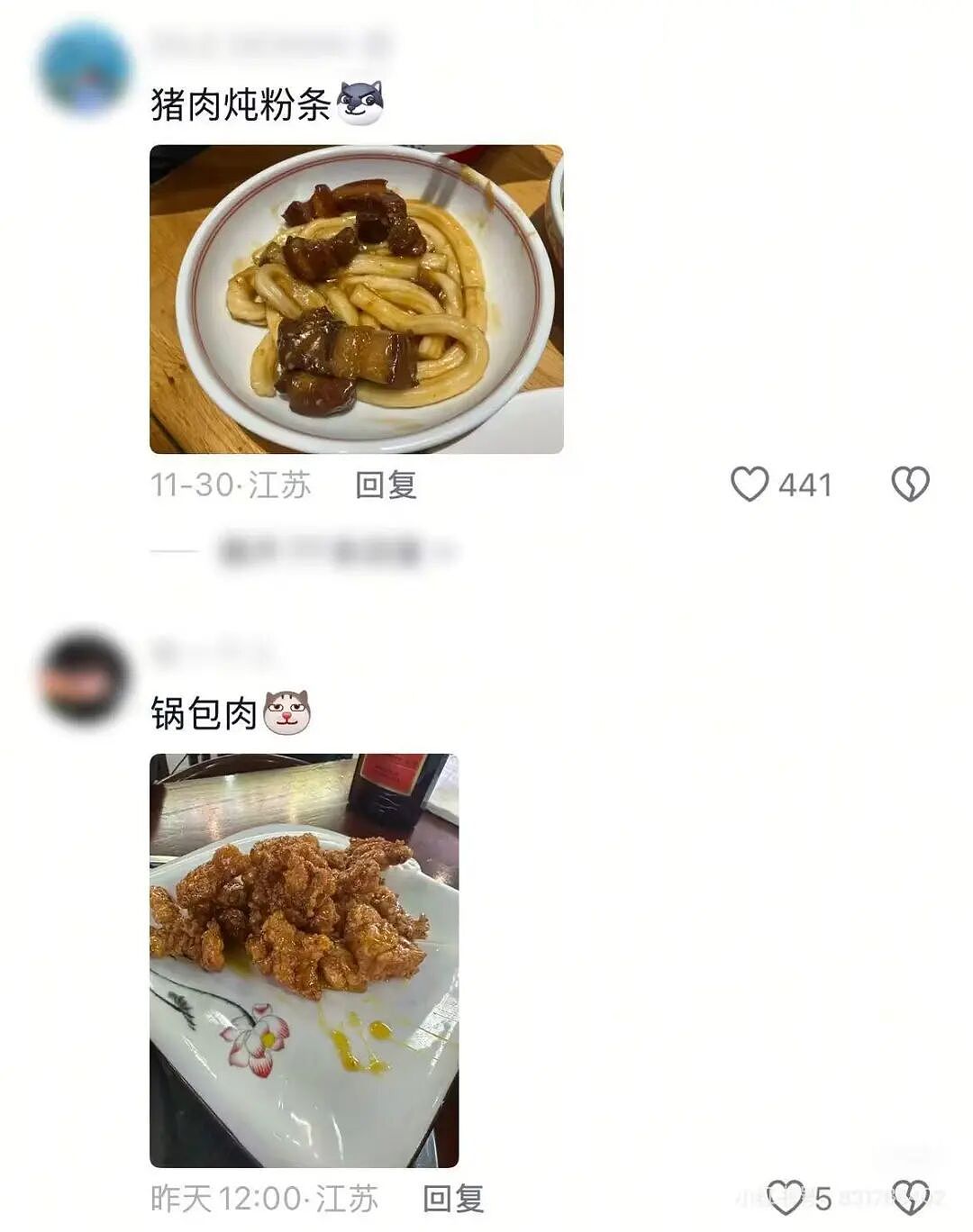 【爆笑】“拿到新电脑后第一件事把C盘删了…?”哈哈哈聪明人绞尽脑汁不如蠢人灵机一动!(组图) - 93