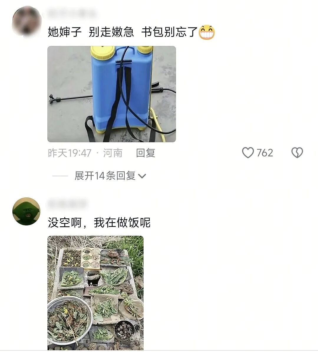 【爆笑】“为了省钱平替能有多离谱”哈哈哈哈哈哈哈这届车主是懂生活的（组图） - 52