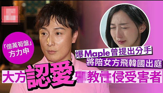 恭喜成功生女！奉子成婚低调办婚礼，早产数日一切顺利（组图） - 17