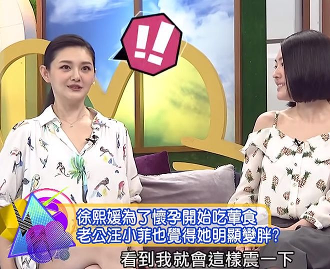 汪小菲改不掉坏毛病！嘲笑马筱梅孕期尿频，还曾嫌弃大S有赘肉（组图） - 11