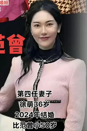 “87岁大师被娇妻卷走20亿”事件后续:喜获独子,简直人类奇迹……(组图) - 10