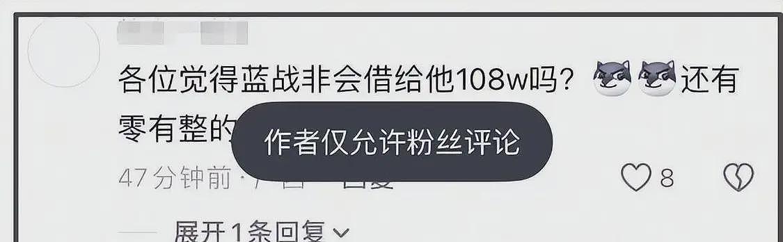 疑绑匪自首后续:蓝战非相关视频遭下架,千万网红戳穿绑匪3大谎言(组图) - 9