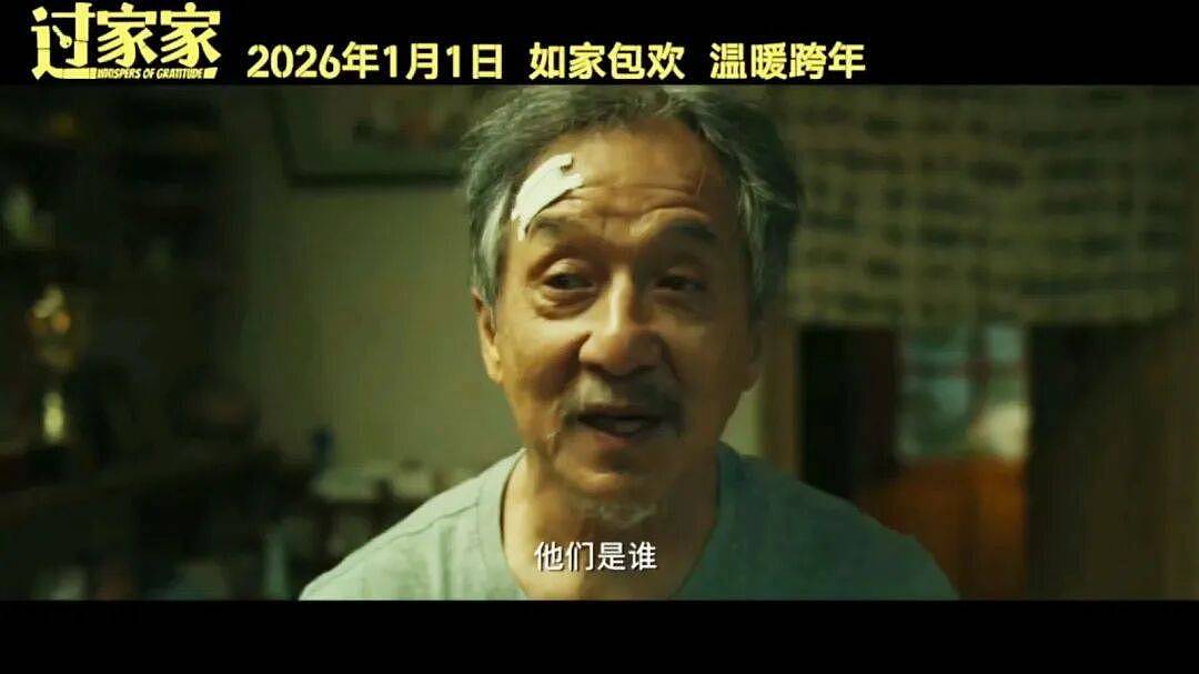 71岁的成龙回应“龙叔老了”：从前敢跳楼追车现在敢老（组图） - 3