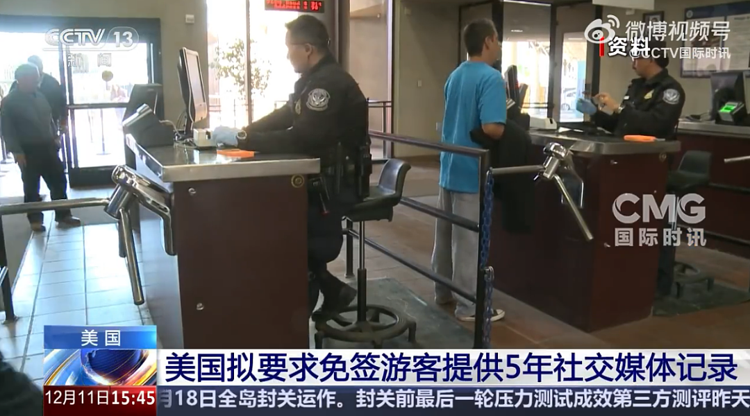 已撤销8.5万份签证！特朗普拟要求免签游客提供5年社媒记录，包括大部分欧洲国家、澳大利亚、新西兰、韩国、日本等（组图） - 1