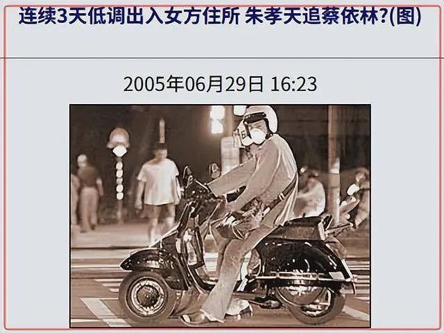 设局与某冰冰深夜激吻,“偶像鼻祖”被踢背后的瓜(组图) - 17