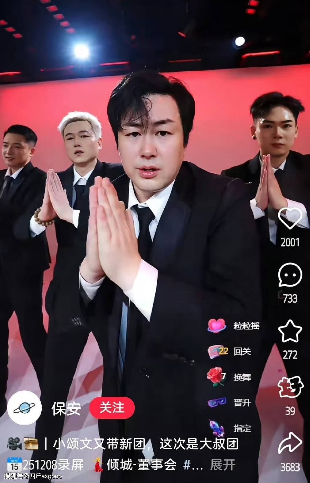 模仿张颂文网红火了！1分钟视频报价2万....（组图） - 5