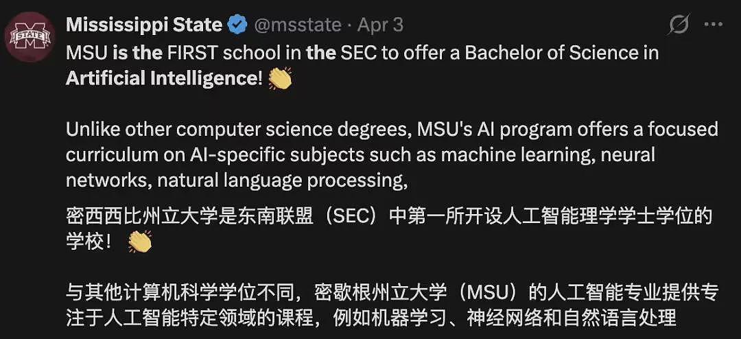 放弃计算机专业转向AI,美国人选择大学“新趋势”(组图) - 3