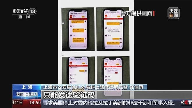 夫妻带家人薅免费停车福利转卖,致多个商场损失超50万(组图) - 2
