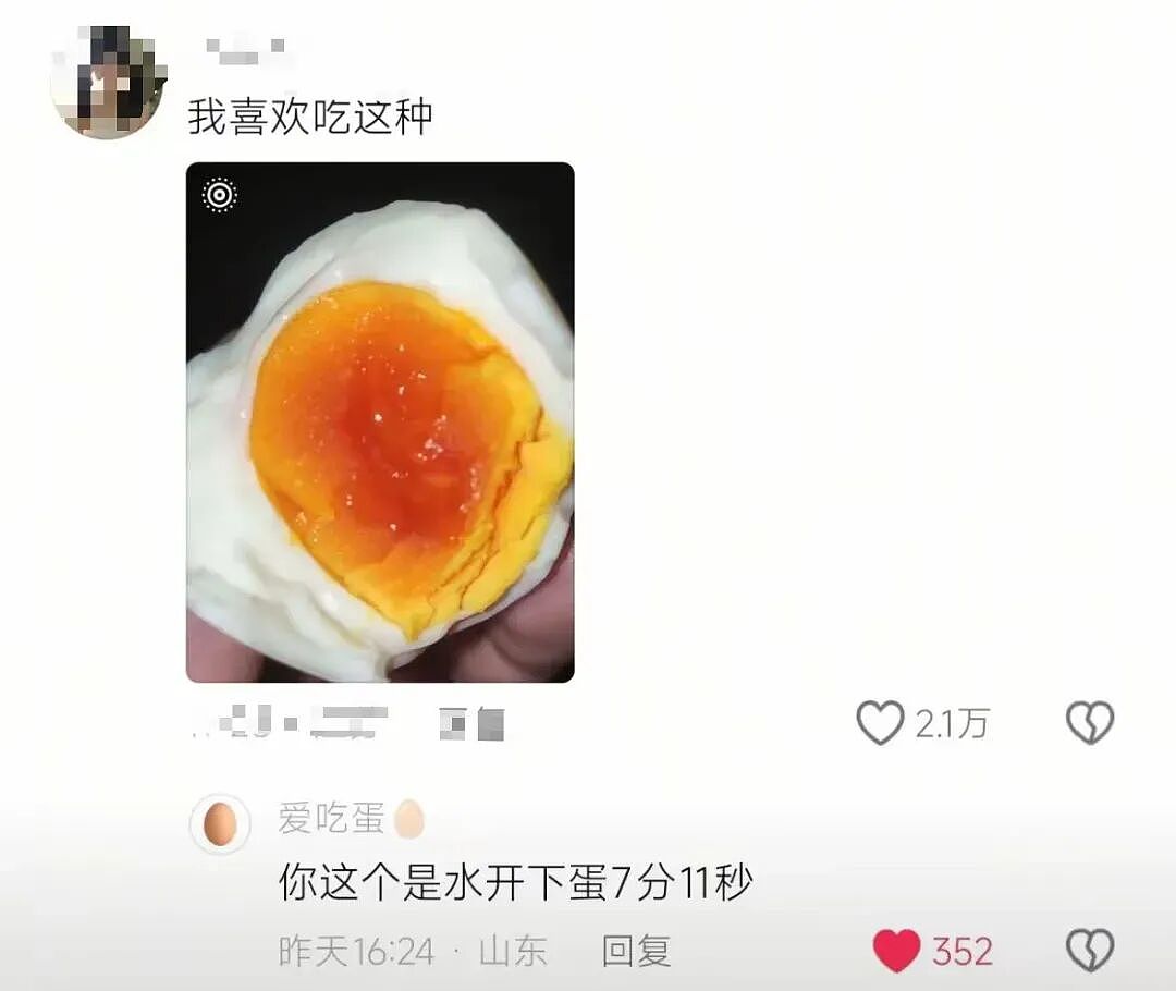 “蛋神”8天涨粉375万，煮蛋视频怎么就火了（组图） - 3
