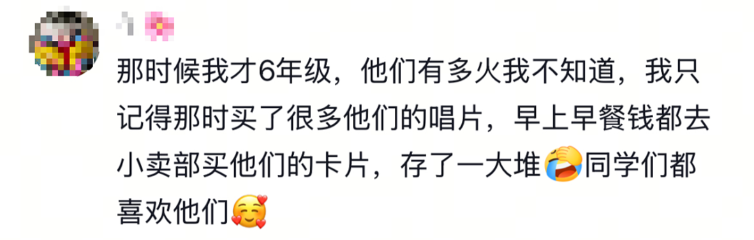 朱孝天被F4除名,全网欢呼(组图) - 21