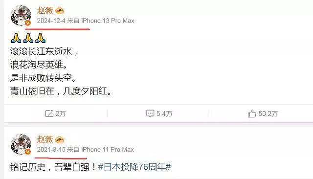 面相又变了!赵薇广东吃饭,又老又瘦没架子(组图) - 12