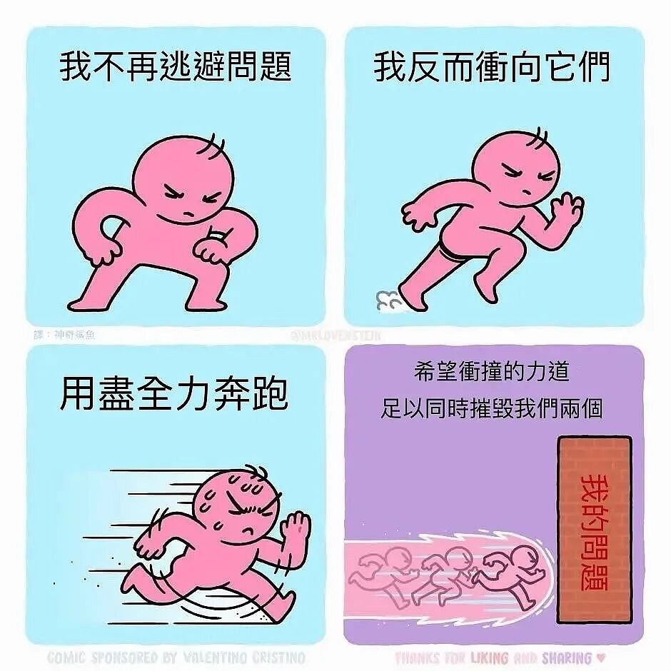 【爆笑】“为了省钱平替能有多离谱”哈哈哈哈哈哈哈这届车主是懂生活的（组图） - 74