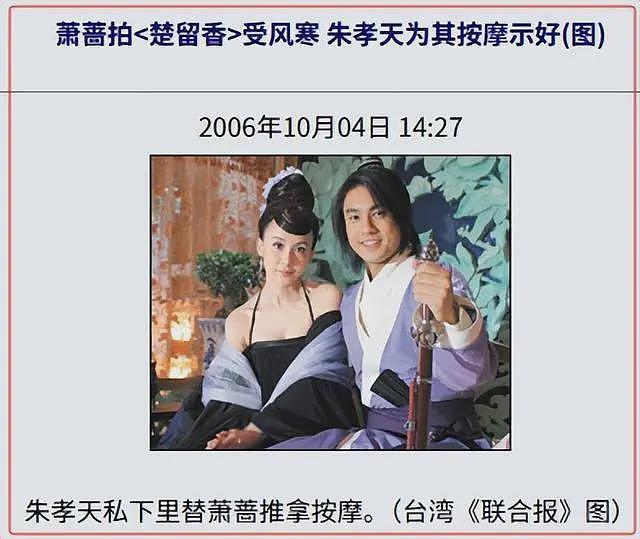 设局与某冰冰深夜激吻,“偶像鼻祖”被踢背后的瓜(组图) - 27