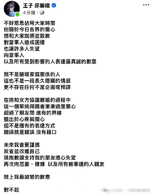 恭喜成功生女！奉子成婚低调办婚礼，早产数日一切顺利（组图） - 37