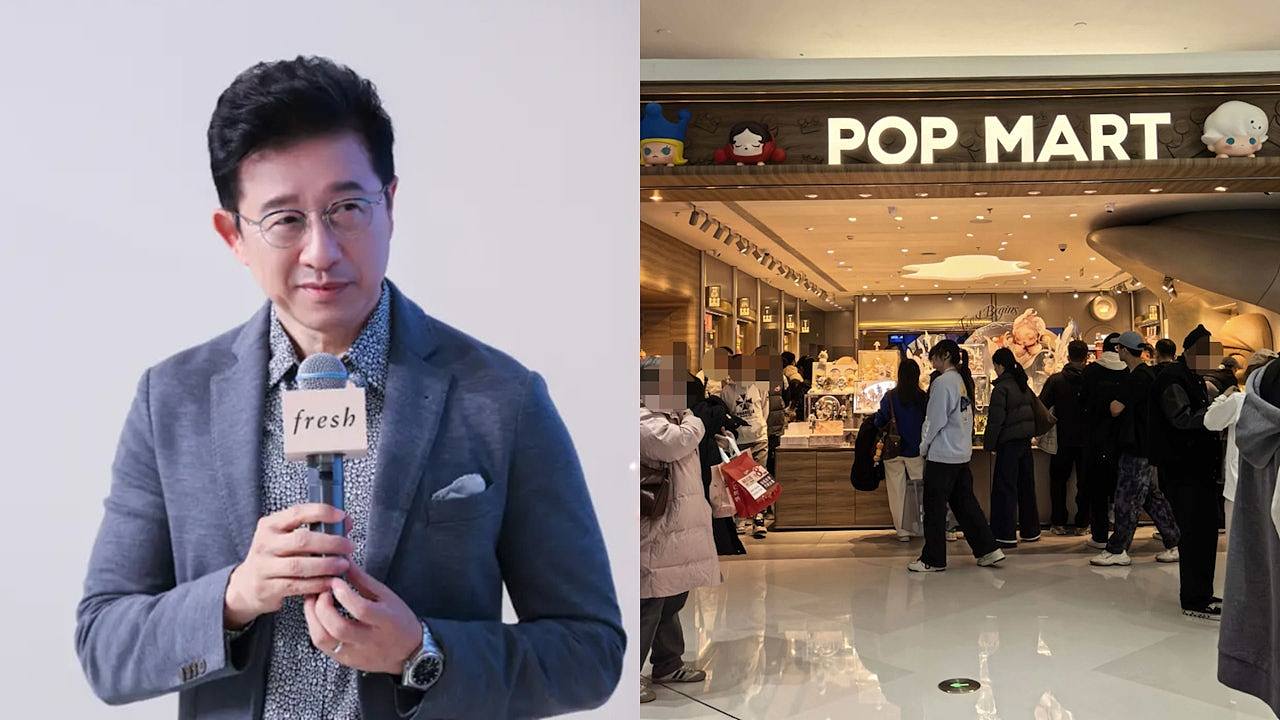 LV大中华总裁加入泡泡玛特,薪资达这级别!网民:要出奢侈品盲盒(组图) - 1