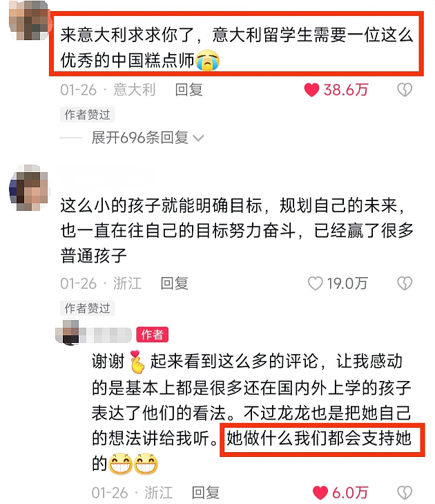 9岁爆红，光屁股被全国人民看过！退圈多年后，“红孩儿”近况震惊全网：被点化了？（组图） - 24