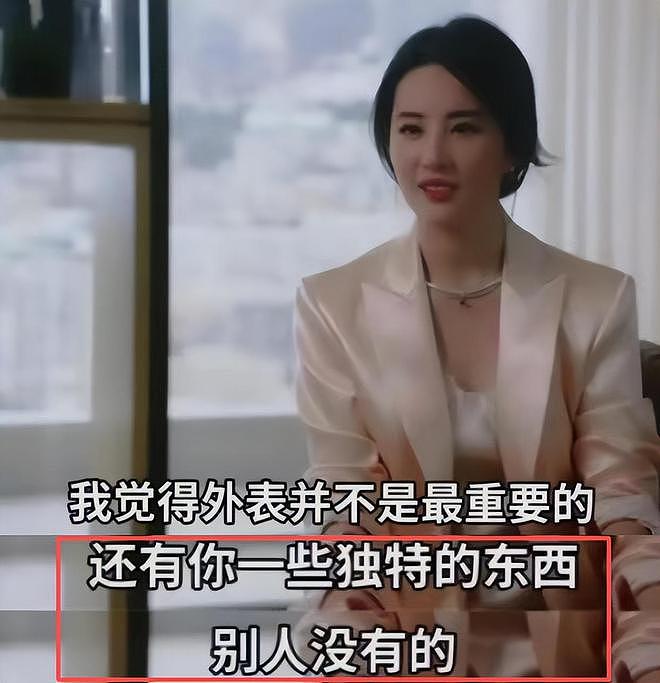 这次,38岁面相大变的刘亦菲,给内娱女星提了个醒,巩俐说对了(组图) - 17