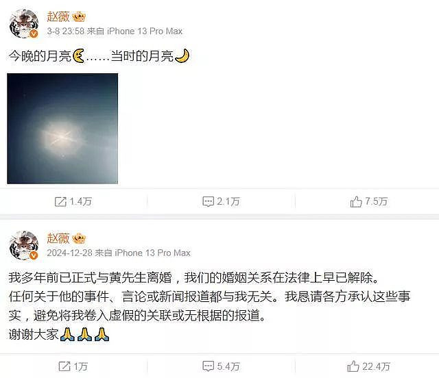 面相又变了!赵薇广东吃饭,又老又瘦没架子(组图) - 13